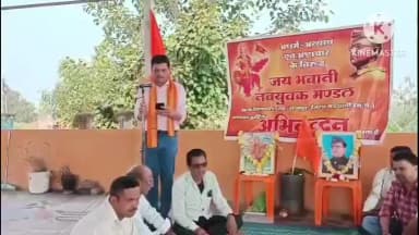 राजपुर: सुभाष चंद्र बोस जयंती व जय भवानी नव युवक मंडल का 21वां स्थापना दिवस धूमधाम से मनाया गया