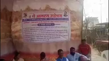 खामगाव: खामगाव पंचायत समिती कार्यालय येथे ग्रामपंचायत अधिकाऱ्यावर कारवाई करण्यासाठी महिला सरपंचांचे उपोषण