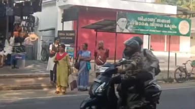 കൊച്ചി: വൈപ്പിനിൽ നടന്ന പണിമുടക്കിൽ ജനങ്ങൾ വലഞ്ഞു