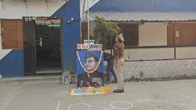 বারুইপুর: বারুইপুর পুলিশ জেলার বিভিন্ন থানায় ২৩শে জানুয়ারি নেতাজির জন্মজয়ন্তী পালন করা হলো আর সেই চিত্র পাবলিক অ্যাপের ক্যামেরা