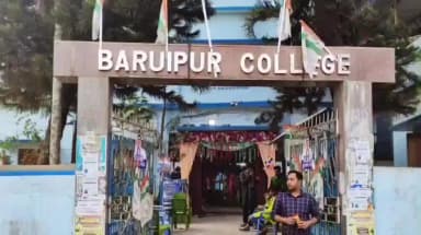 বারুইপুর: বারুইপুর কলেজে ছাত্রছাত্রীদের উদ্যোগে সরস্বতী পূজার আয়োজন করা হয়