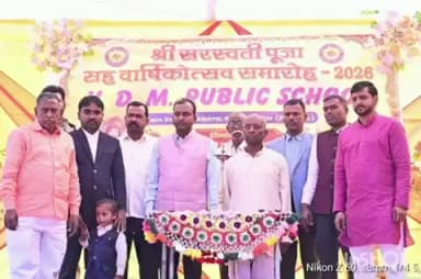 पड़वा: VDM पब्लिक स्कूल तुकबेरा में वार्षिक उत्सव धूमधाम से मनाया गया