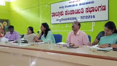 ಚಿಕ್ಕನಾಯಕನಹಳ್ಳಿ: ತಾಲೂಕು ಅವ್ಯವಸ್ಥೆಗೆ ಜಿಲ್ಲಾಧಿಕಾರಿ ಕಿಡಿ: ಕಠಿಣ ಕ್ರಮಕ್ಕೆ ಸೂಚನೆ