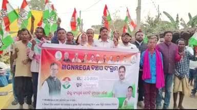 ନୂଆପଡା: ଟାନୱଟରେ କଂଗ୍ରେସର ମନେରେଗା ବଞ୍ଚାଓ ସଂଗ୍ରାମ ଅଭିଯାନ