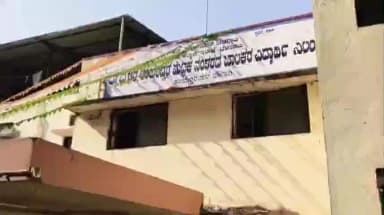 ಬೆಳಗಾವಿ: ಸಂಗಮೇಶ್ವರ ನಗರದಲ್ಲಿನ ಡಾ.ಬಿಆರ್ ಅಂಬೇಡ್ಕರ್ ವಸತಿ ಶಾಲೆಯಲ್ಲಿ ಊಟದಲ್ಲಿ ಪ್ಲಾಸ್ಟಿಕ್,ತಂತಿ ಪತ್ತೆ