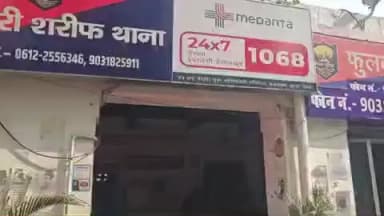 फुलवारी: फुलवारी शरीफ पुलिस ने थाना कांड संख्या 138/26 के आरोपी को गिरफ्तार किया