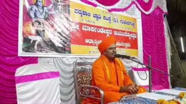 ಗುಳೇದಗುಡ್ಡ: ಭಾವೈಕ್ಯತೆಯ ದೇಶದಲ್ಲಿ ಜಾತಿ ಭೇದವಿಲ್ಲ : ಪಟ್ಟಣದಲ್ಲಿ ಡಾ. ನೀಲಕಂಠ ಶಿವಾಚಾರ್ಯ ಶ್ರೀಗಳು