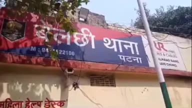 बेलछी: राजमिस्त्री को घर से बुलाकर बदमाशों ने बुरी तरह पीटा, मसत्थू गांव के पास फेंका