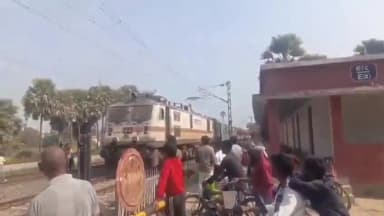 अथमलगोला: अथमलगोला स्टेशन के पास कटिहार-पटना इंटरसिटी में ब्रेक बाइंडिंग, बाल-बाल बचा बड़ा हादसा