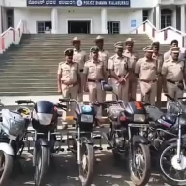 ಕಲಬುರಗಿ: ರೇವೂರ್ ಪೊಲೀಸರ ಕಾರ್ಯಾಚರಣೆ: ಅಂತರರಾಜ್ಯ ಕಳ್ಳನ ಬಂಧನ, ₹7.35 ಲಕ್ಷ ಮೌಲ್ಯದ 18 ಬೈಕ್ ಜಪ್ತಿ