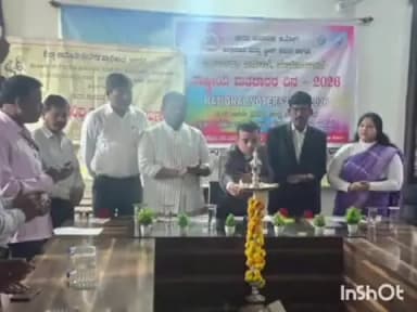 ಹುಮ್ನಾಬಾದ್: ನಗರದ ಮಿನಿವಿಧಾನ ಸೌಧದಲ್ಲಿ ತಾಲೂಕು ಆಡಳಿತ ವತಿಯಿಂದ ರಾಷ್ಟ್ರೀಯ ಮತದಾರರ ದಿನಾಚರಣೆ