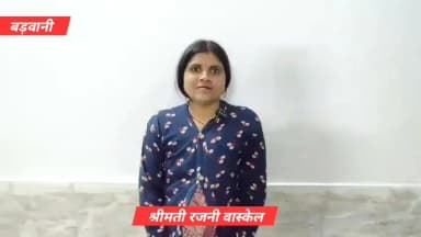 ग्राम अभाली की श्रीमती रजनी ने बढ़ाया #आत्मनिर्भरता की ओर कदम! ✨
हाल ही मध्यप्रदेश राज्य ग्रामीण आजीविका मिशन द्वारा चयनि...