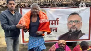 राहे: हाकेदाग पंचायत के विभिन्न गांवों में जरूरतमंद परिवारों के बीच कंबल वितरित