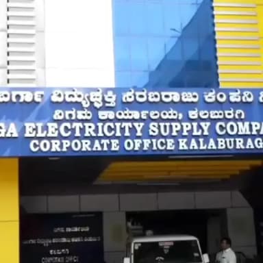 ಕಲಬುರಗಿ: ಜ24 ರಂದು ಕೆಳಕಂಡ ಪ್ರದೇಶಗಳಲ್ಲಿ ವಿದ್ಯುತ್ ಸರಬರಾಜಿನಲ್ಲಿ ವ್ಯತ್ಯಯ: ನಗರದಲ್ಲಿ ಜೆಸ್ಕಾಂ ಪ್ರಕಟಣೆ