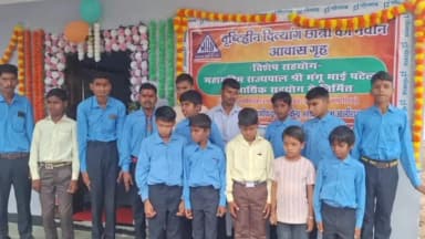 अलीराजपुर: चंद्रशेखर आजाद नगर में दृष्टिहीन बच्चों के लिए बने नए भवन का बसंत पंचमी पर उद्घाटन, मां सरस्वती का पूजन व यज्ञ हुआ