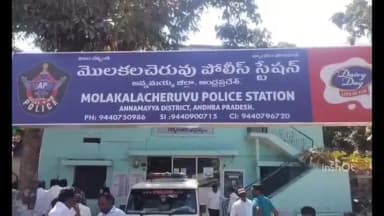 బురకాయలకోటలో పశువుపై అత్యాచారం.. పోలీసుల అదుపులో నలుగురు మైనర్లు