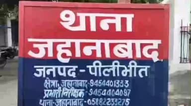 अमरिया: थाना जहानाबाद क्षेत्र में सियार ने घर के बाहर खेल रही चार साल की बच्ची पर किया हमला, बच्ची गंभीर रूप से घायल