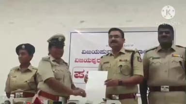 ವಿಜಯಪುರ: ಕಳ್ಳತನ ಪ್ರಕರಣ ಭೇದಿಸಿದ ಪೊಲೀಸ್ ಅಧಿಕಾರಿಗಳಿಗೆ ನಗರದಲ್ಲಿ ಅಭಿನಂದನಾ ಪತ್ರ ನೀಡಿದ ಎಸ್ಪಿ ಲಕ್ಷ್ಮಣ್ ನಿಂಬರಗಿ