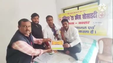 कोचस: सड़क सुरक्षा के तहत टोल प्लाजा कटियरा पर आयोजित रक्तदान शिविर, टोल और सड़क निर्माण कंपनी के कर्मियों ने किया रक्तदान