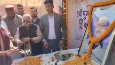 कुटुंबा: अंबा में पूर्व मुखिया मुन्ना सिंह की 12वीं पुण्यतिथि मनाई गई, गरीब और असहाय लोगों के बीच किया गया कंबल का वितरण