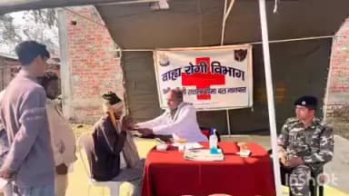 मिहींपुरवा: घुमनाबारू में वंदे मातरम की 150वीं वर्षगांठ पर मानव चिकित्सा शिविर का आयोजन हुआ