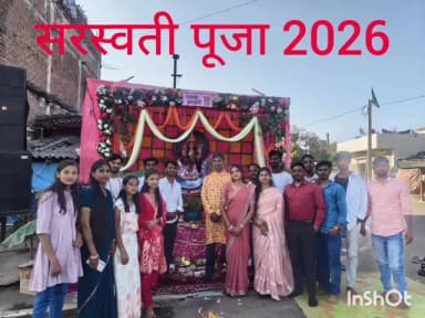 सिसई: प्रखंड क्षेत्र में धूमधाम से मनाई गई विद्या की देवी मां #सरस्वती की पूजा, माहौल हुआ #भक्तिमय