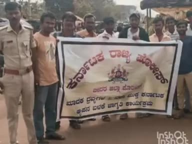 ಹುಮ್ನಾಬಾದ್: ಮಾದಕ ದ್ರವ್ಯ ಹಾಗೂ ನಶಾಮುಕ್ತ ಕರ್ನಾಟಕ ಕುರಿತು ಹಳ್ಳಿಖೇಡ್(ಬಿ)ದಲ್ಲಿ ಪೊಲೀಸರಿಂದ ಜನಜಾಗೃತಿ ಕಾರ್ಯಕ್ರಮ