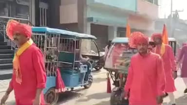 नवगछिया: बसंत पंचमी पर भगवान शंकर का तिलकोत्सव संपन्न, नगर में निकली भव्य शोभायात्रा