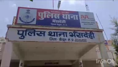 भैंसदेही: गुड़गांव से लापता बालक खुश माथनकर की जानकारी देने पर पुलिस ने ₹10 हजार के इनाम की घोषणा की