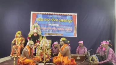 ଛତ୍ରପୁର: ବ୍ରହ୍ମପୁର ସ୍ଥିତ ପ୍ରକାଶମ୍ ହଲ୍ ଠାରେ ରାଜ୍ୟସ୍ତରୀୟ ଓଡିଶା ନାଟ୍ୟ ଦିବସ ପାଳିତ