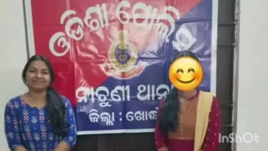 ବାଲୁଗାଁ: ନାଚୁଣୀ ଥାନା ଅଞ୍ଚଳରୁ ନିଖୋଜ ନାବାଳିକା ଉଦ୍ଧାର