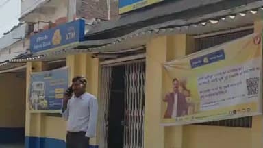 कुटुंबा: अंबा में ऋण वसूली के दौरान इंडियन बैंक के रिकवरी एजेंट और पुलिस टीम पर हमला, बाप-बेटा समेत तीन पर एफआईआर दर्ज