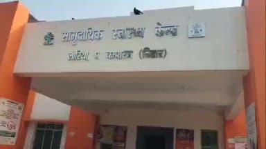 लौरिया: लौरिया-बगहा मुख्य मार्ग पर तेज रफ्तार बाइक ने पूजा कर लौट रहीं दो महिलाओं को मारी ठोकर