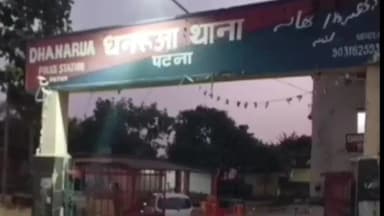 धनरुआ: धनरूआ के बीर बुढ़वा महादेव मंदिर में चोरी, 20 से अधिक श्रद्धालुओं के आभूषण चोरी, दो गिरफ्तार