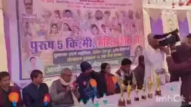 अमनौर: अमनौर में जननायक कर्पुरी ठाकुर की जयंती सह सद्भावना दौड़ का आयोजन किया गया