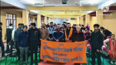 ढटवाल: युवा पखवाड़ा के माध्यम से एबीवीपी ने युवाओं को नशामुक्त और संस्कारयुक्त जीवन का दिया संदेश