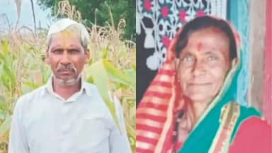 सांगोला: कटफळ शिवारात पती-पत्नीचा अज्ञात कारणाने मृत्यू, पतीने घेतला गळफास तर पत्नीचा अज्ञात कारणातून मृत्यू