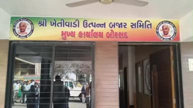 બોરસદ: મિશન લાઈફ- પર્યાવરણ અને જીવન” જિલ્લા સ્તરીય જાગૃતિ સેમિનાર કાર્યક્રમ નું બોરસદ એપીએમસી ખાતે આયોજન