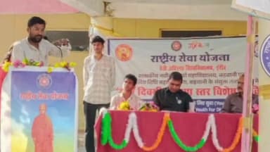 ठीकरी: धाबाबावडी में रासेयो शिविर में पराक्रम दिवस पर बौद्धिक सत्र में सेमिनार का आयोजन