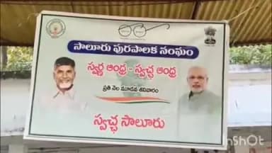 విద్యార్థులను బాధ్యతాయుతమైన పౌరులుగా తీర్చిదిద్దడమే లక్ష్యం
: జిల్లా కలెక్టర్ డాక్టర్ ఎన్. ప్రభాకర్ రెడ్డి