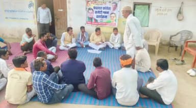 इछावर: जिले के ब्रजिश नगर में कांग्रेस की बैठक आयोजित, कई मुद्दों पर हुई चर्चा