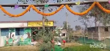 हरिहरगंज: हरिहरगंज नगर पंचायत के अंबा आंगनबाड़ी केंद्र में सरस्वती पूजा महोत्सव धूमधाम से मनाया गया