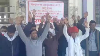 आसीन्द: 3 साल से भुगतान नहीं मिलने पर ठेकेदारों का गुस्सा फूटा, VPRPL कंपनी के खिलाफ शुरू किया धरना