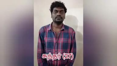 திருச்சுழி: கஞ்சா விற்பனை ஈடுபட்ட நபர் உட்பட ஆறு பேர் கைது ரொக்கப் பணம் பறிமுதல்