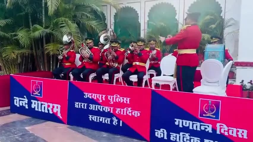 #उदयपुरपुलिस
राष्ट्रगीत 'वंदे मातरम' के 150 वर्ष पूर्ण होने के उपलक्ष में राष्ट्रभक्ति गीतों की धुनों के वादन का उदयपुर पुलिस बैंड द्वारा कार्यक्रम आयोजित किया गया।
#RajasthanPolice
#UdaipurPolice