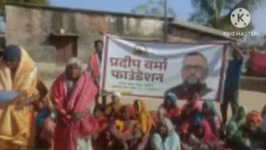 लापुंग: लापुंग प्रखंड के लतरातु पंचायत के बालंदु गांव में प्रदीप वर्मा ने जरूरतमंदों के बीच कंबल वितरण किया