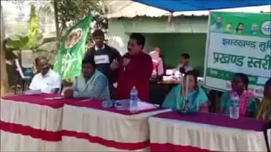 बरहरुवा: बरहरवा में झामुमो ने वन भोज कर संगठन विस्तार पर दिया ज़ोर