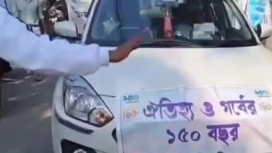 রাজগঞ্জ: দেড়শ বছরে পা দিল জলপাইগুড়ি জেলা স্কুল, বর্ণাঢ্য শোভাযাত্রায় সূচনা হল বর্ষপূর্তি উৎসব