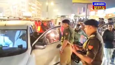 26 जनवरी की सुरक्षा की तैयारी को लेकर अयोध्या में दो पहिया और चार पहिया वाहनों की सघन जांच की जा रही है
#reelsvideo