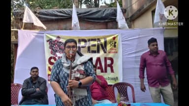 খেজুরি ১: খেজুরিতে স্কুল বাঁচাও মূল বাঁচাও ওপেন সেমিনার সংগঠিত করলো SFI,উপস্থিত কেন্দ্রীয় কমিটির সদস্য বর্ননা মুখোপাধ্যায়